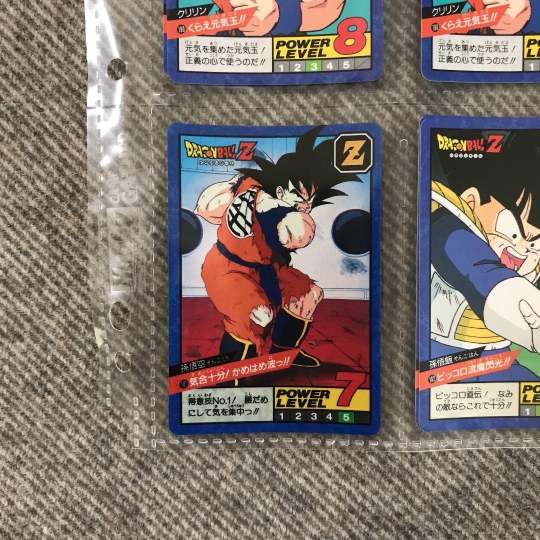 ドラゴンボールＺ カードダス セット