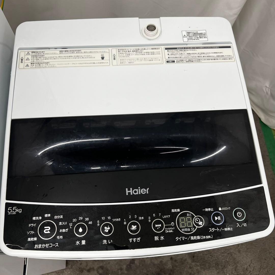 882　洗濯機　冷蔵庫　電子レンジ　一人暮らしセット　中古　小型　安い　設置無料