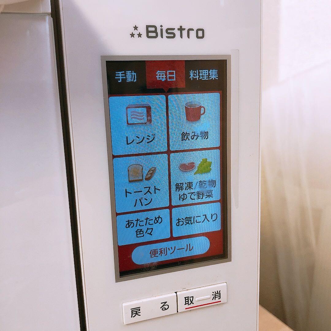 通電OK パナソニック オーブンレンジ ビストロ 21年製 Panasonic