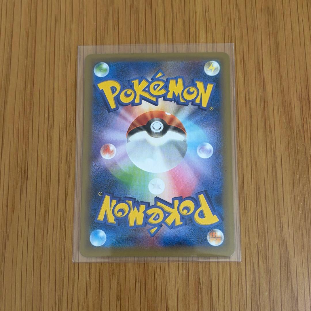 のピカチュウ プロモカードパック 25th ANNIVERSARY