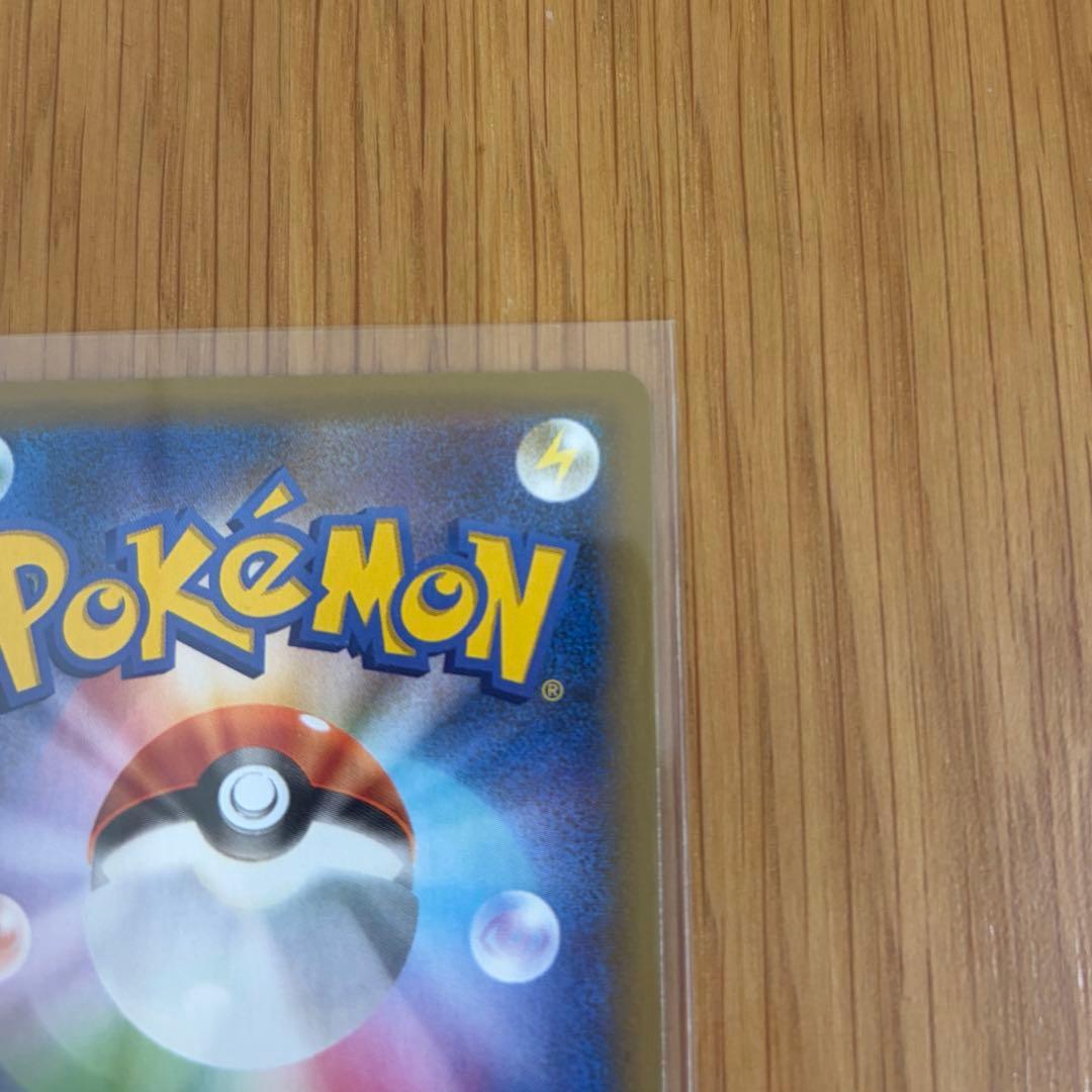 のピカチュウ プロモカードパック 25th ANNIVERSARY