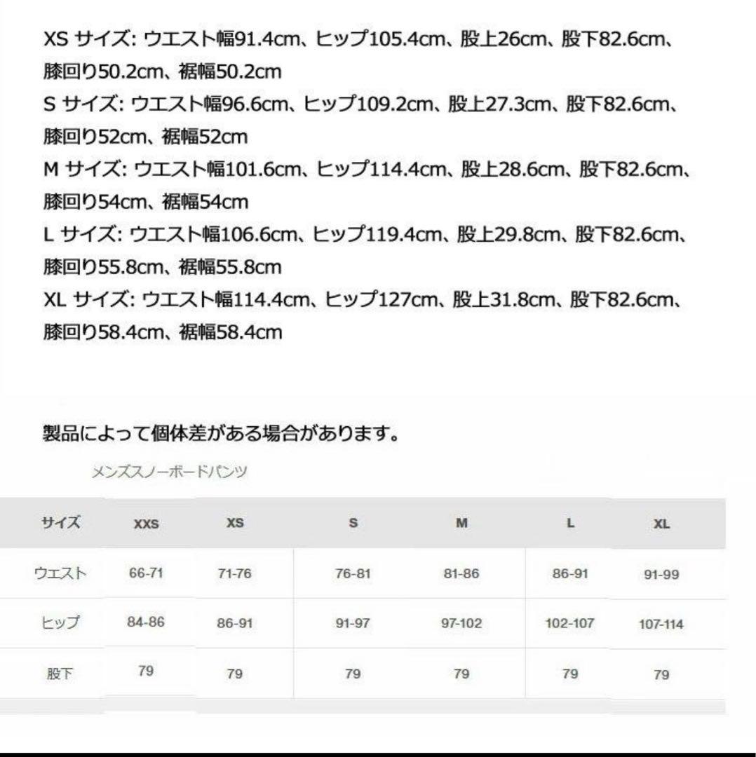 BURTON バートン RESERVE BIB リザーブ ビブ パンツ