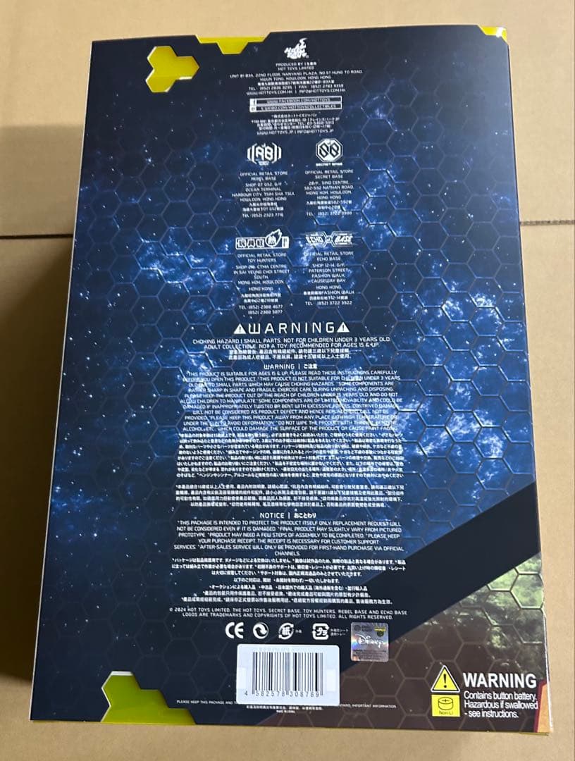 ムービーマスターピースアントマン＆ワスプ：クアントマニア１／６フィギュア　ワスプ