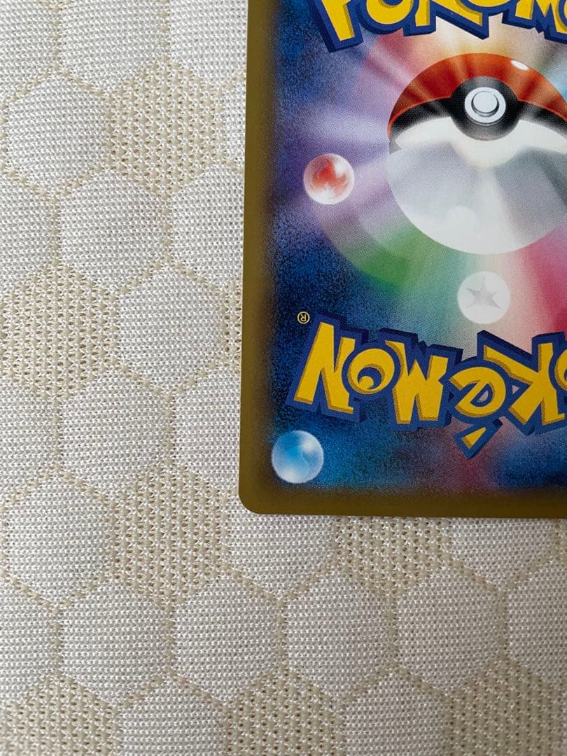 なみのりピカチュウ　プロモ