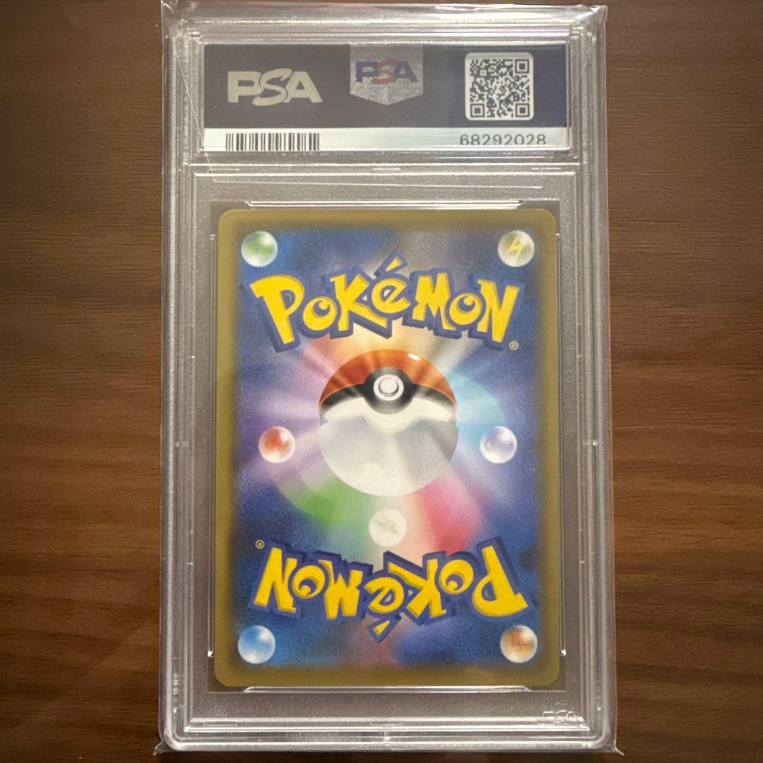 スクールガール SR 078/067 psa10 【希少品】世界で1312枚