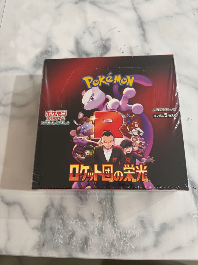 ポケモンカード ロケット団の栄光 シリーズ5 未開封 シュリ付き