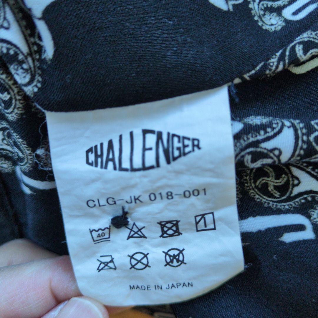 Challenger 龍柄　ベトジャンМ　最終値下げ