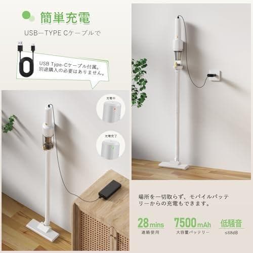 掃除機 コードレス 【12月新登場！28000Pa超強力吸引・0.5k_corg