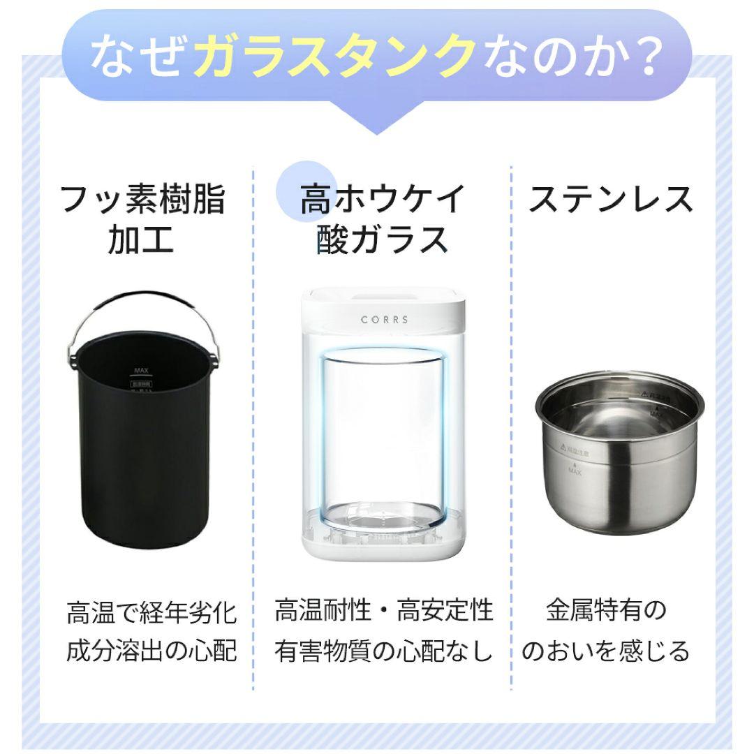 【上部給水式スチーム加湿器✨】35畳 4L 湿度設定可能 エコ 新品 未使用 白