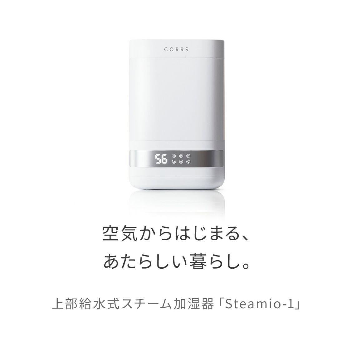 【上部給水式スチーム加湿器✨】35畳 4L 湿度設定可能 エコ 新品 未使用 白