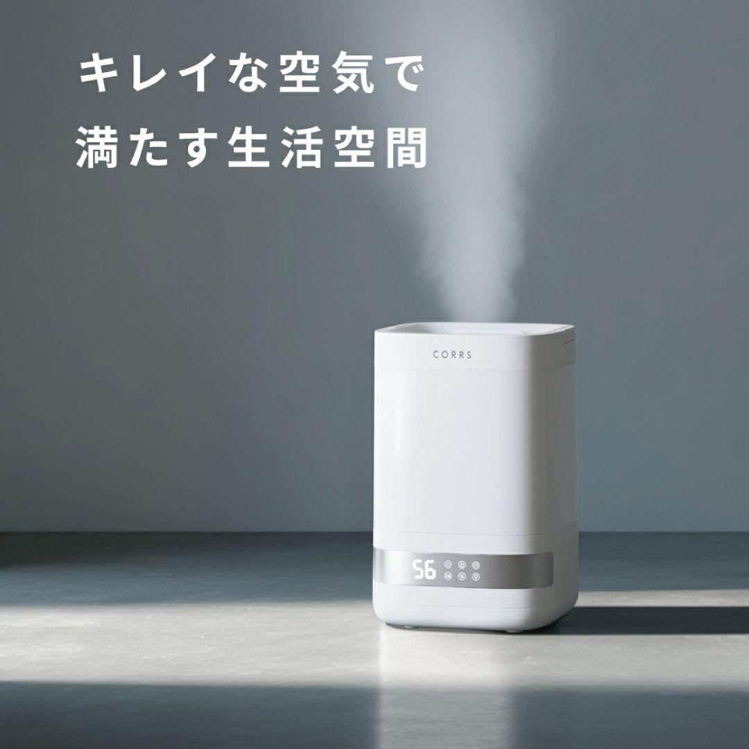 【上部給水式スチーム加湿器✨】35畳 4L 湿度設定可能 エコ 新品 未使用 白