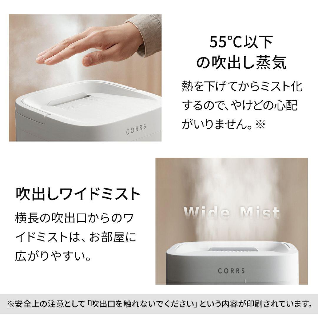 【上部給水式スチーム加湿器✨】35畳 4L 湿度設定可能 エコ 新品 未使用 白