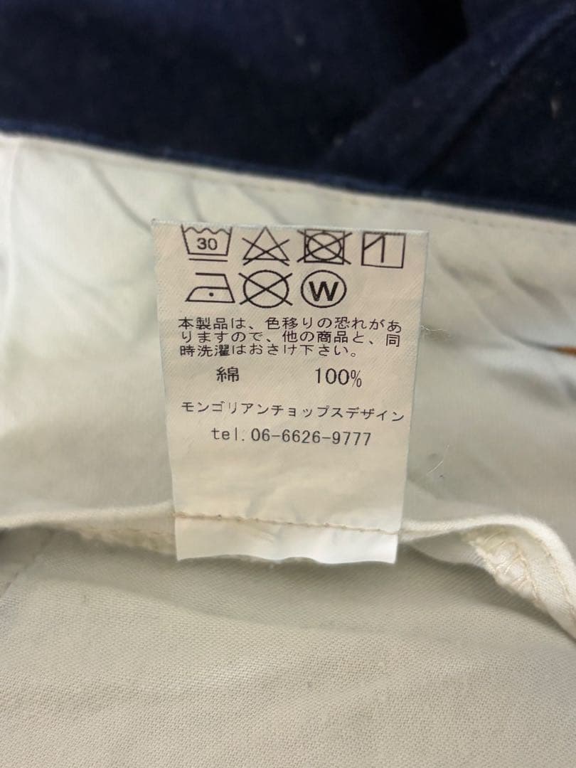 け*ぃ様 ザモンゴリアンチョップス　グラディエーター　ボンタンデニム　TMC サ