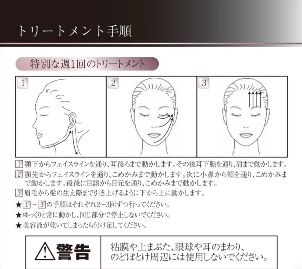 Dr. Artivo Ghost 美顔器 ローズゴールド