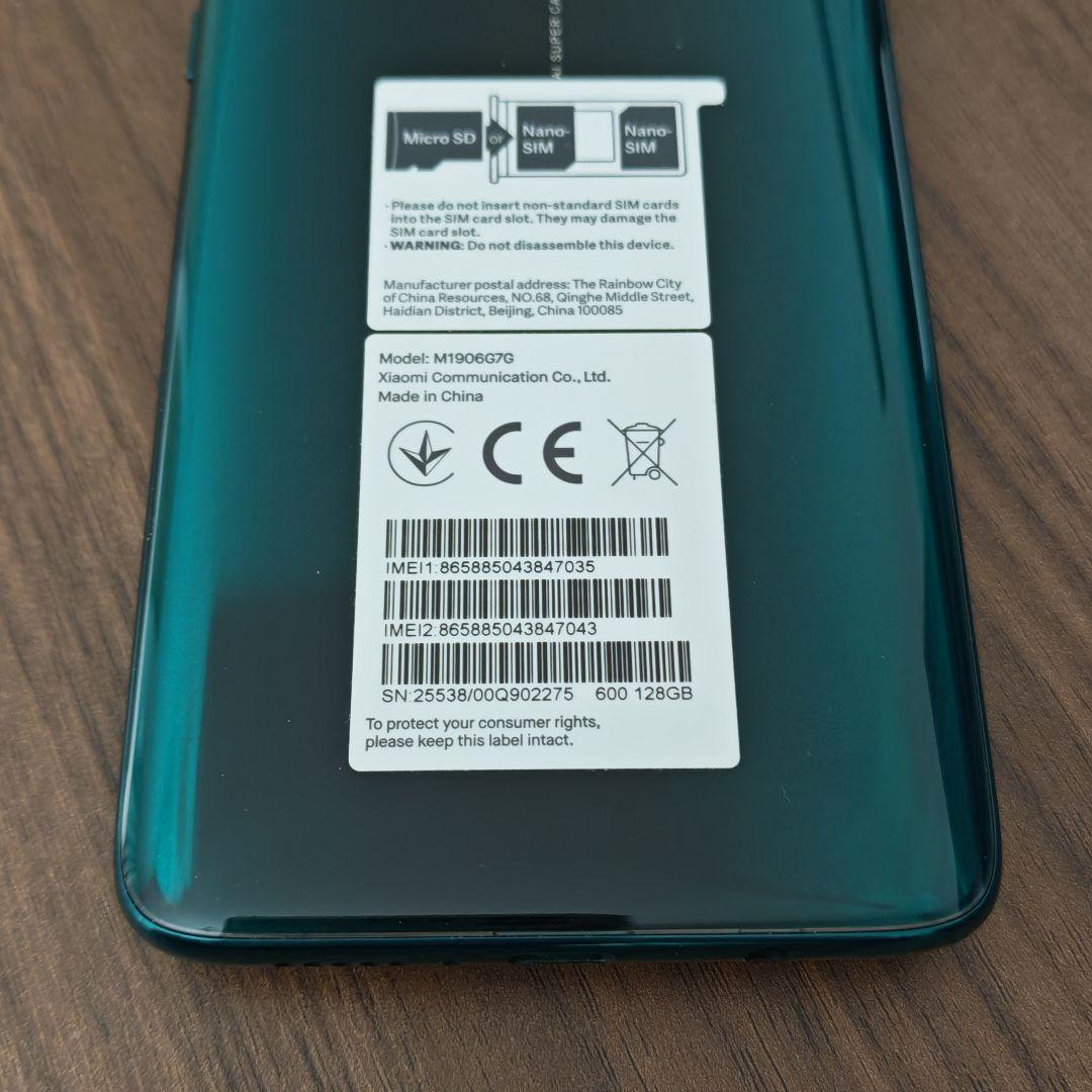 中古 Redmi Note 8 Pro グリーン 6GB 128GB 位置偽装可