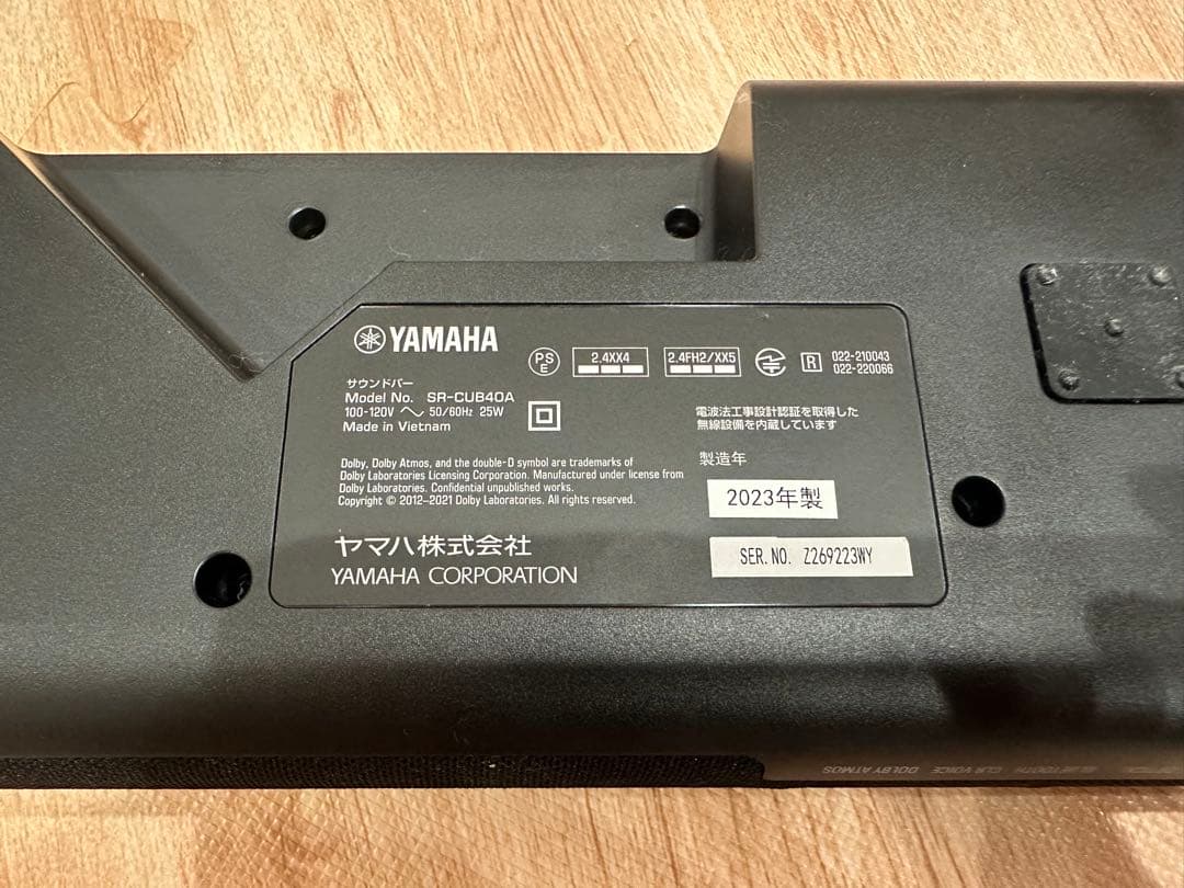 YAMAHAサウンドバーSR-CUB40A