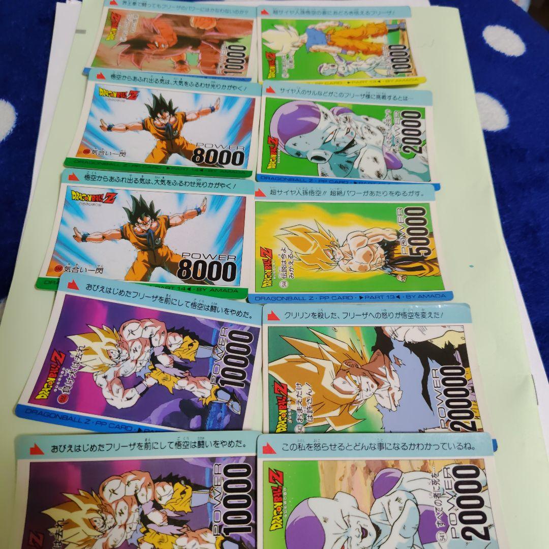 ドラゴンボールZ PPカード　99枚セット
