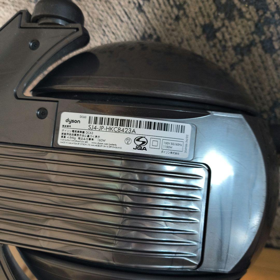 Dyson DC63 ダイソン 掃除機