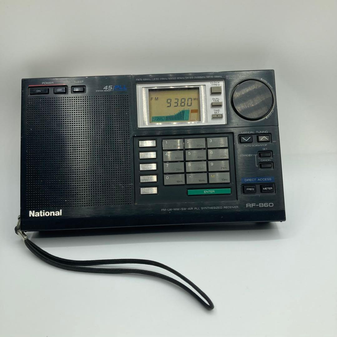 ⭐️National BCLラジオ　RF-B60 ビンテージ