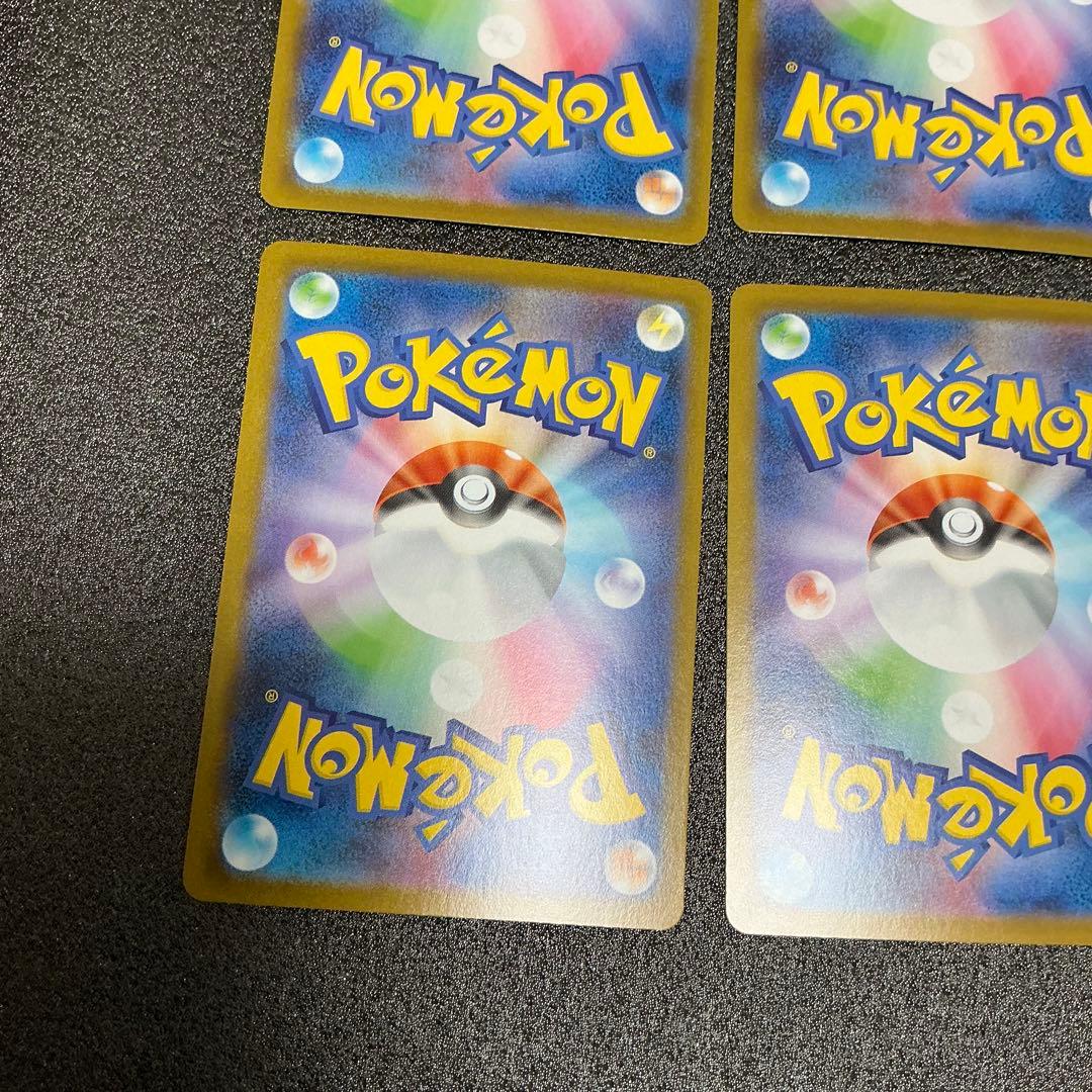 テラスタルフェスex ブイズSAR コンプリートセット ブラッキー ニンフィア