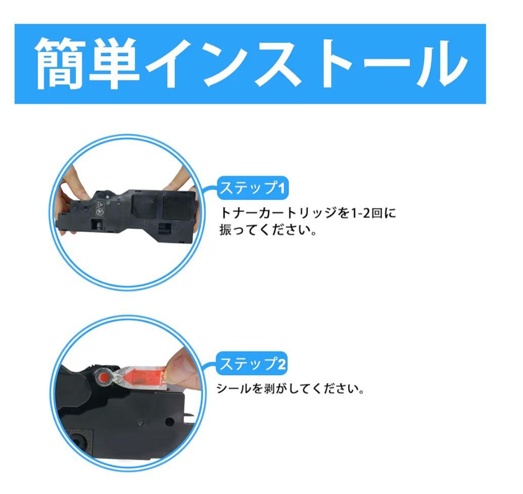 NEC PR-L4C150 大容量 4色セット 互換 トナーカートリッジ