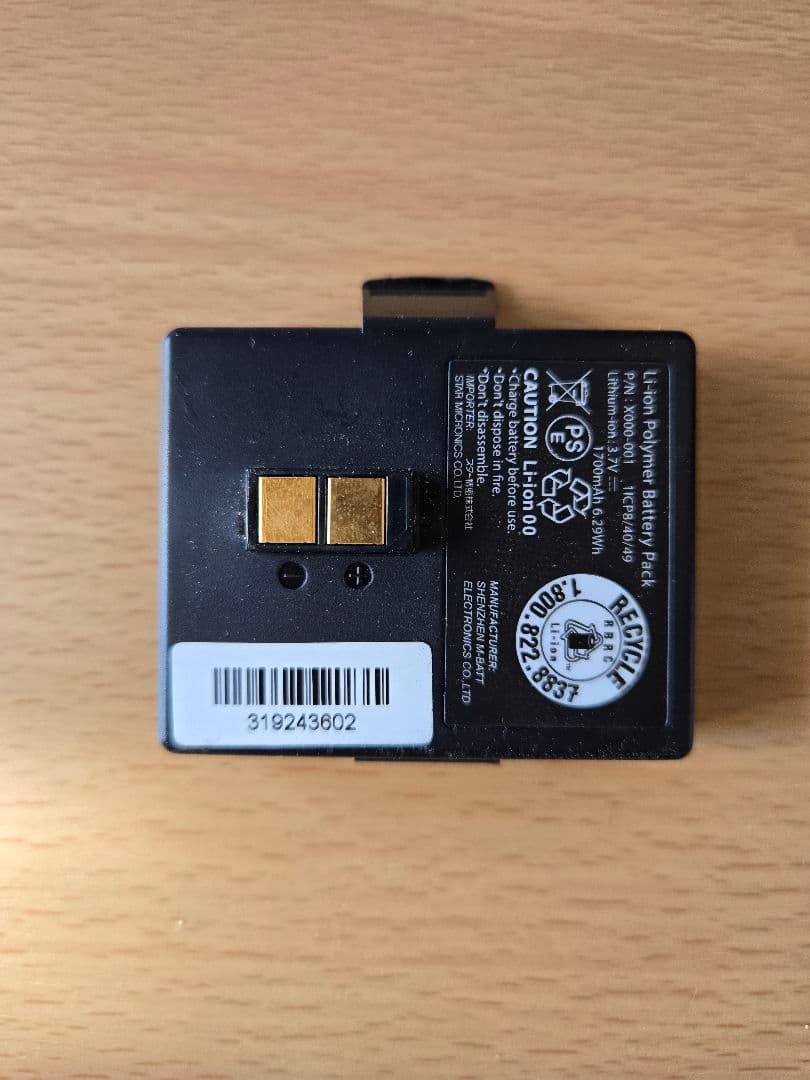 P*m様 SM-L200 Star Bluetooth ラベルプリンター