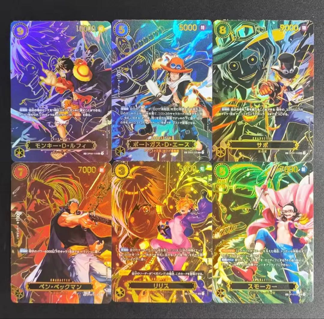 ワンピース カード受け継がれる意志 SP （盗難防止展示用）