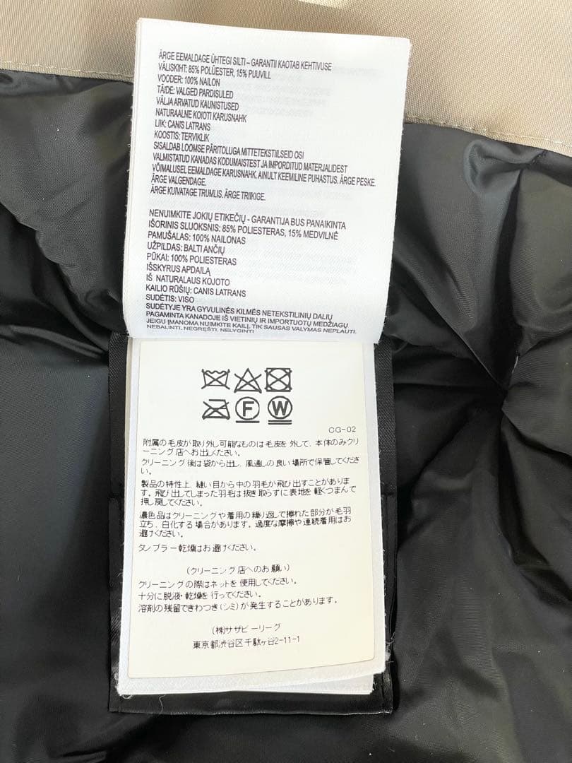 【pandorobo】【クリーニング済】カナダグース　ダウンジャケット