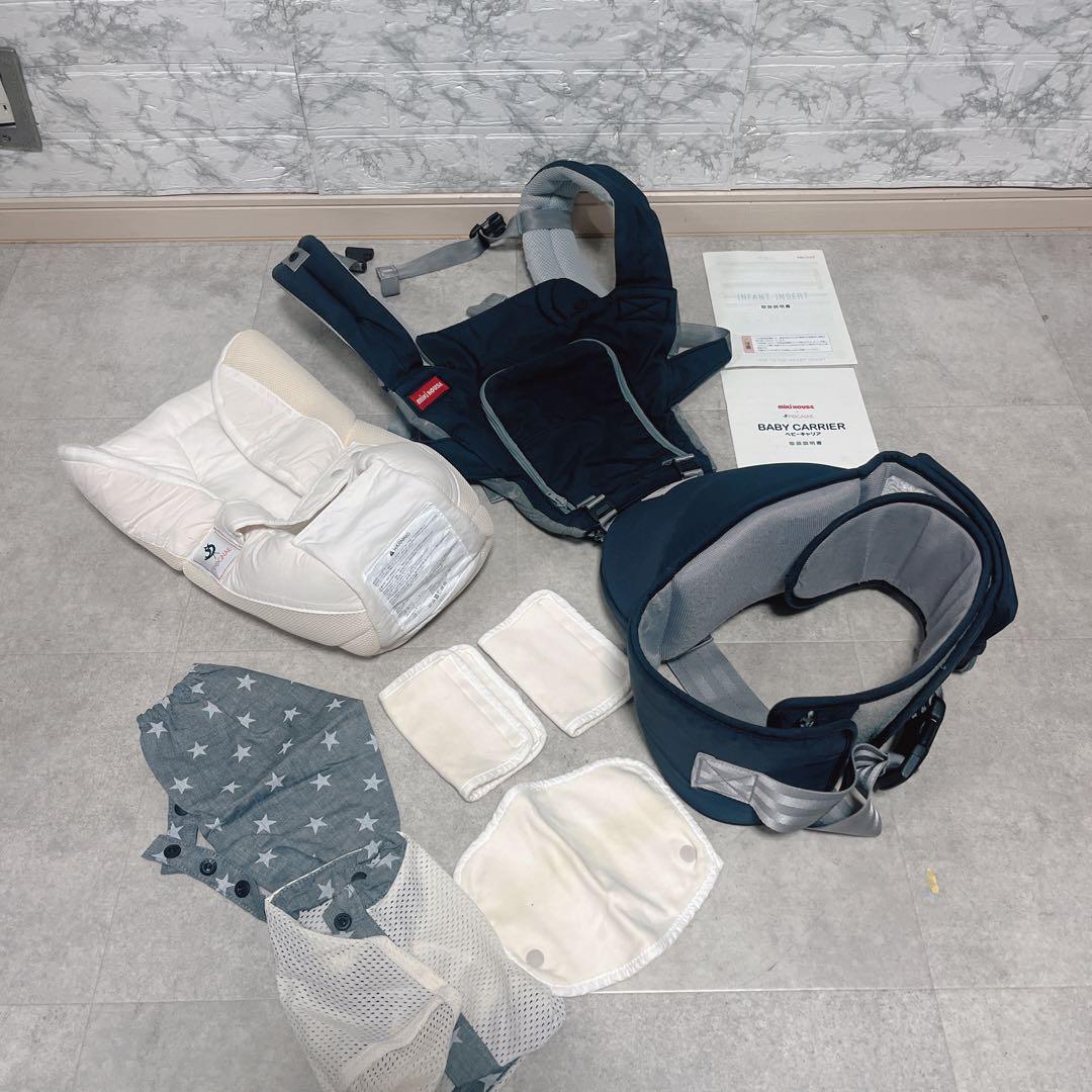 miki HOUSE×POGNAE ベビーキャリア+新生児インサート