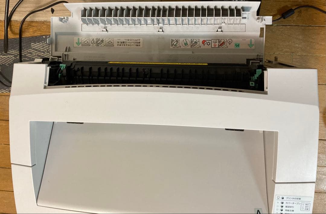 EPSON LP-S2200 レーザープリンター