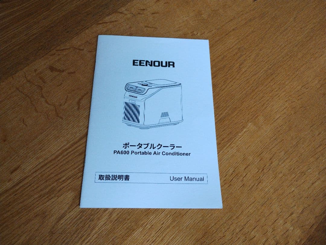 美品 EENOUR ポータブルエアコン▪️クーラー1.758kW PA600