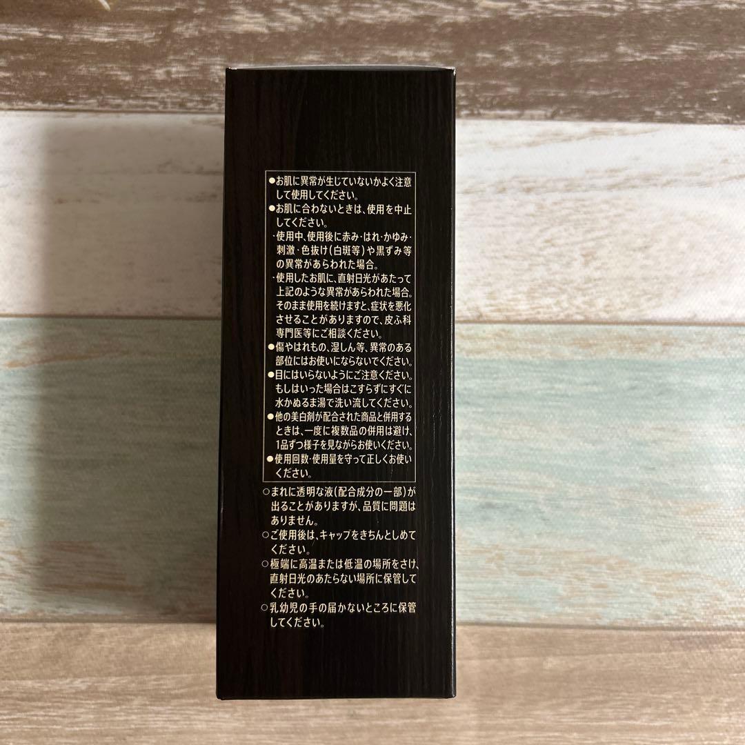 サントリー　VARONマスターズブレンド(120ml) 新品・未開封品　ヴァロン