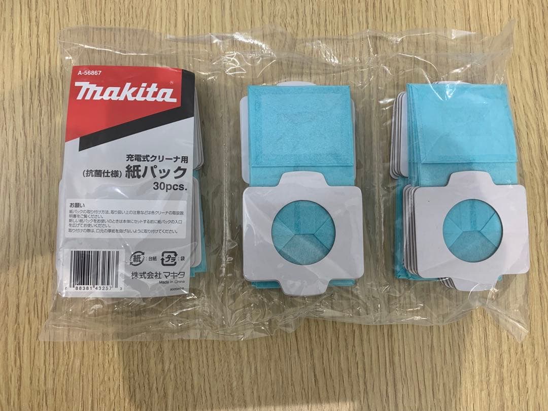 Makita 充電式クリーナー CL115FDWI