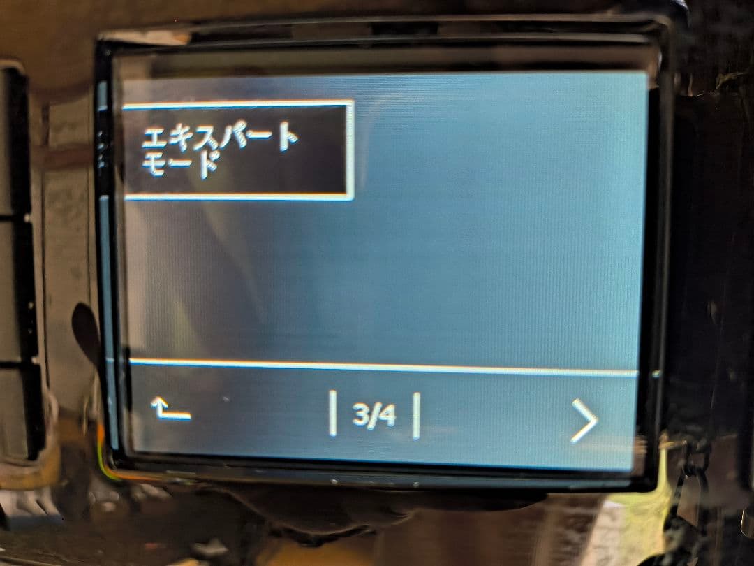 最終値下JURA E6 自動コーヒーメーカー ブラック店舗　会社　美品　付属品付