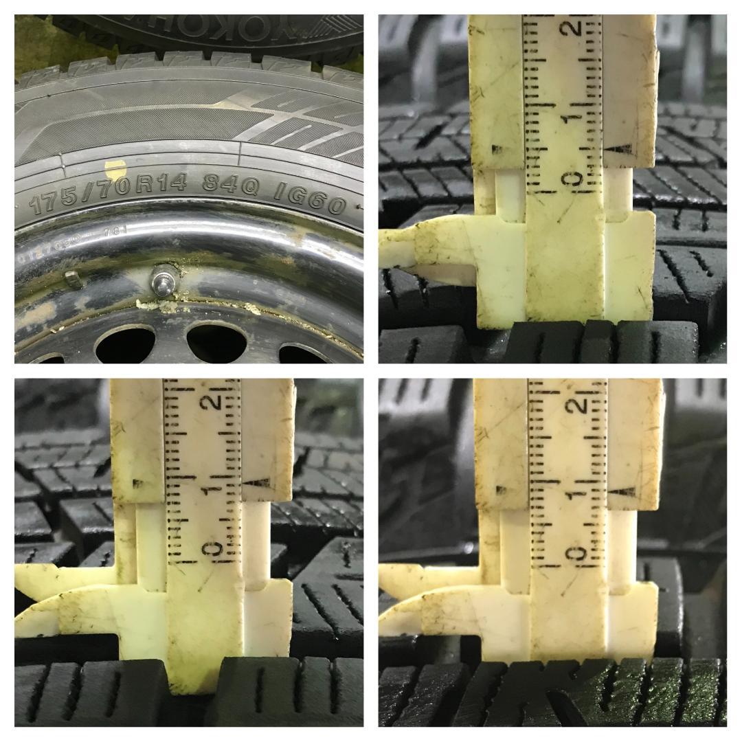 専用32 YOKOHAMA 175/70R14 9.5分目 スタッドレス