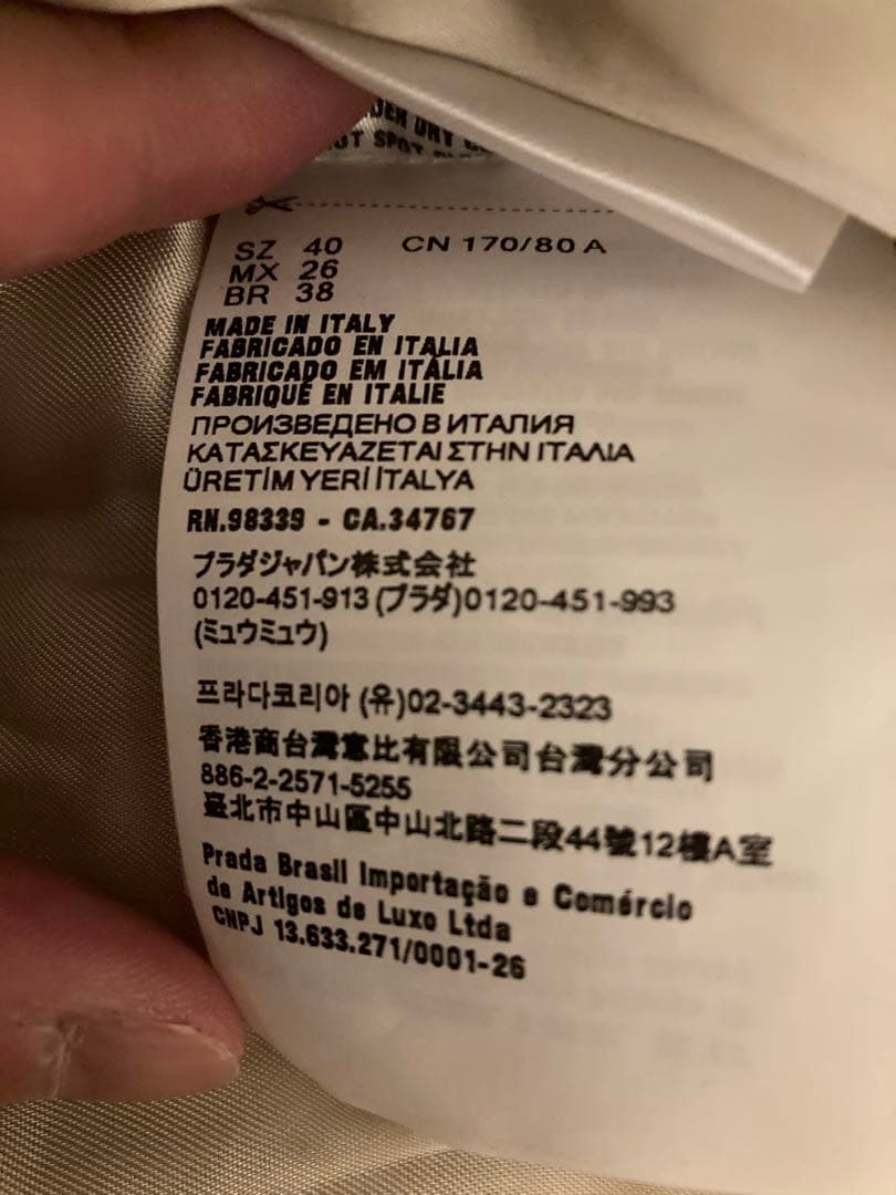 ミュウミュウ GWB221 ユーズド加工ロゴ刺繍中綿デニムブルゾン レディース