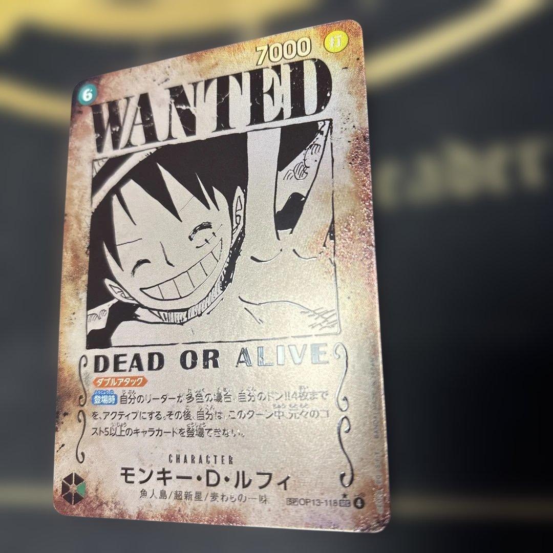 モンキー・D・ルフィ（OP13-118）SP