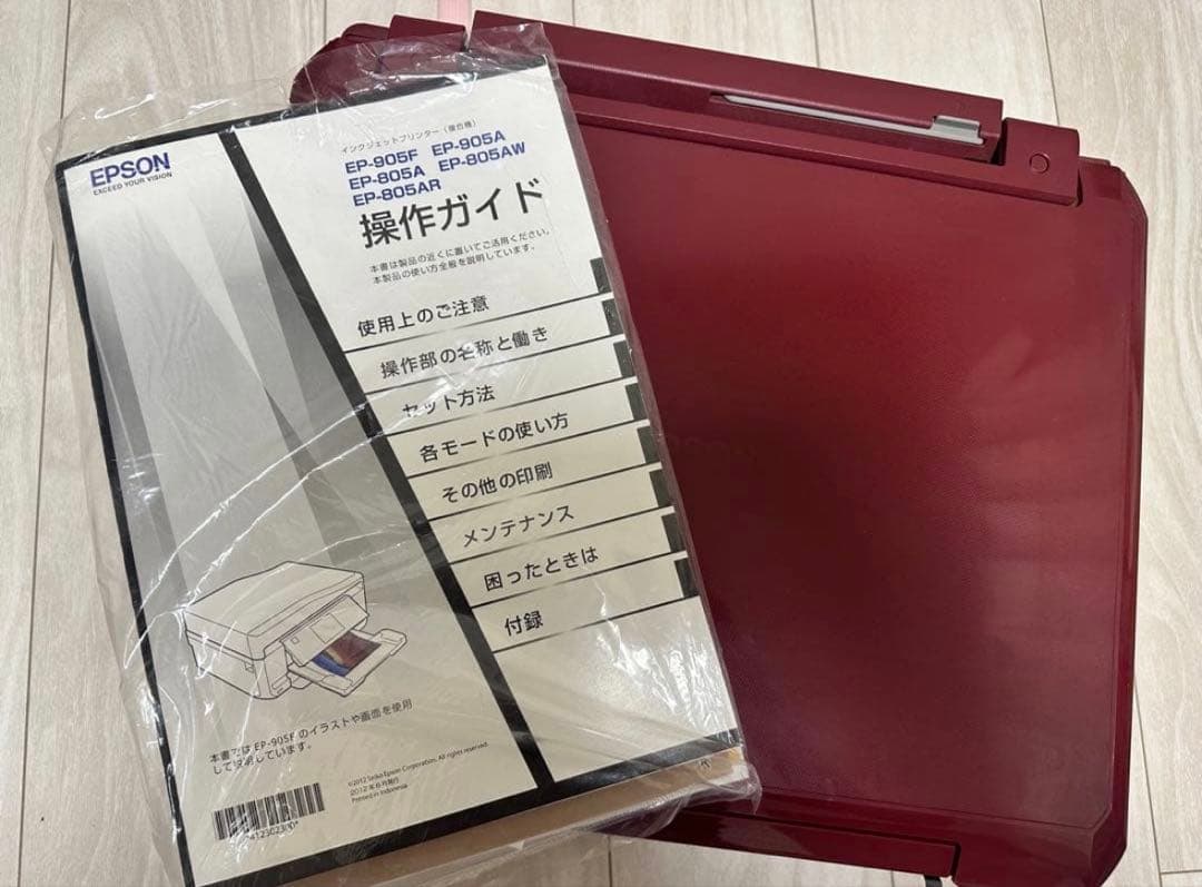 美品　Colorio EPSON EP-805AR 付属品あり プリンター