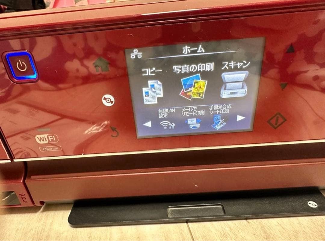 美品　Colorio EPSON EP-805AR 付属品あり プリンター
