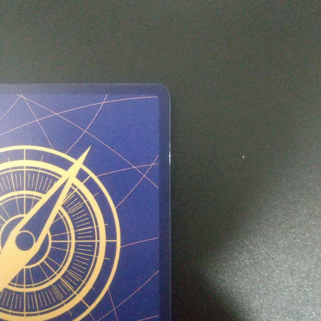 ペローナ　sp eb03-045