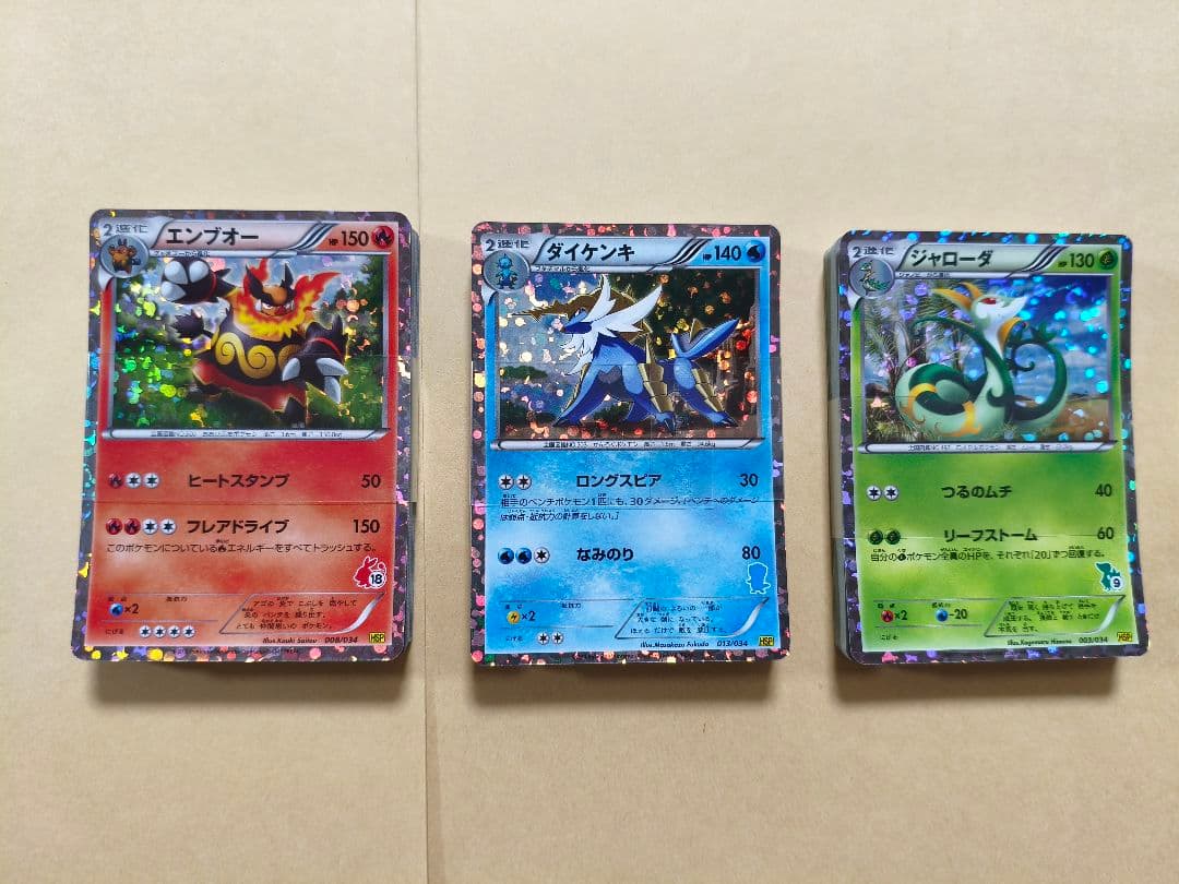 ポケモンカードゲーム はじめてセットDX ピカチュウver ポケカ