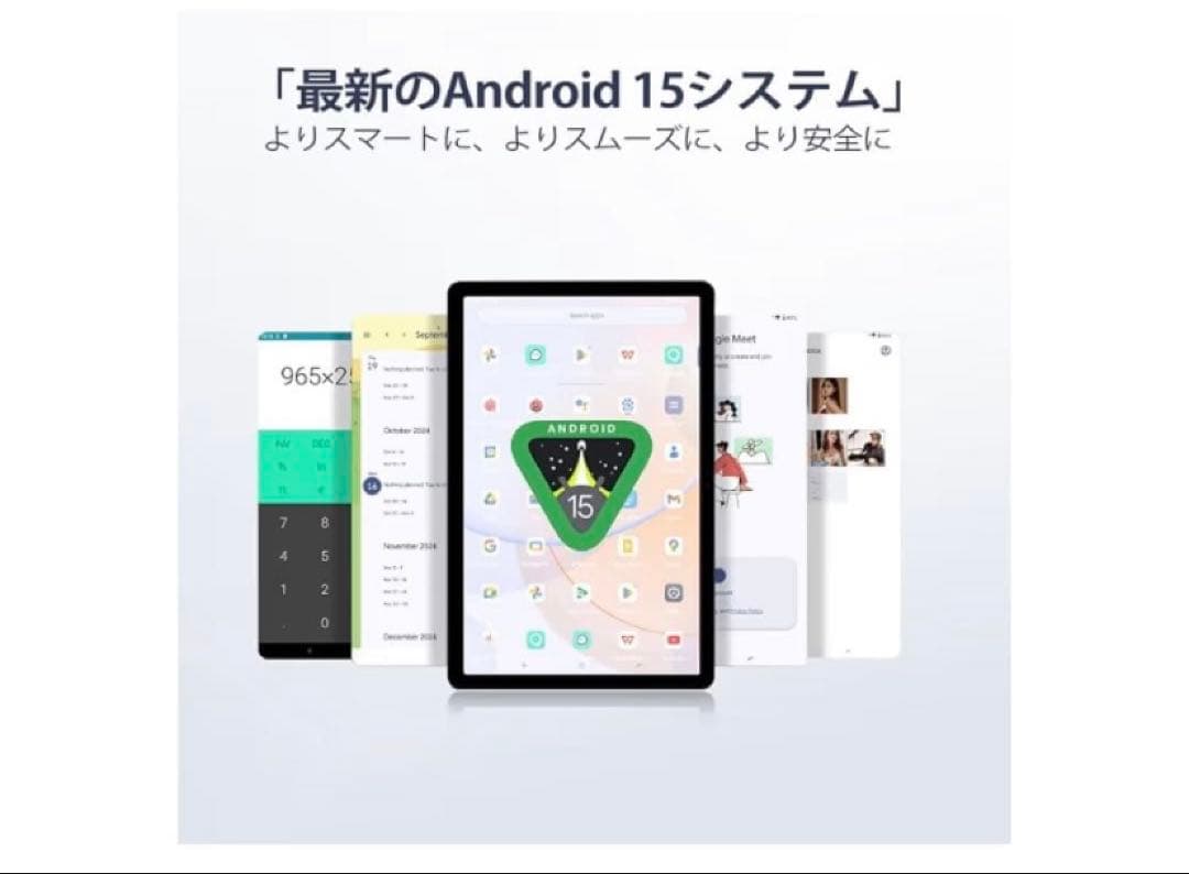 DOOGEE U9 タブレット 10型7GB/64GB Android15