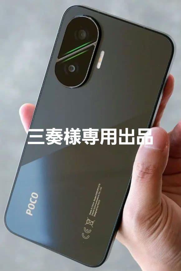 POCO F7 512GB ブラック国内版[美品] ケース、フィルム付属