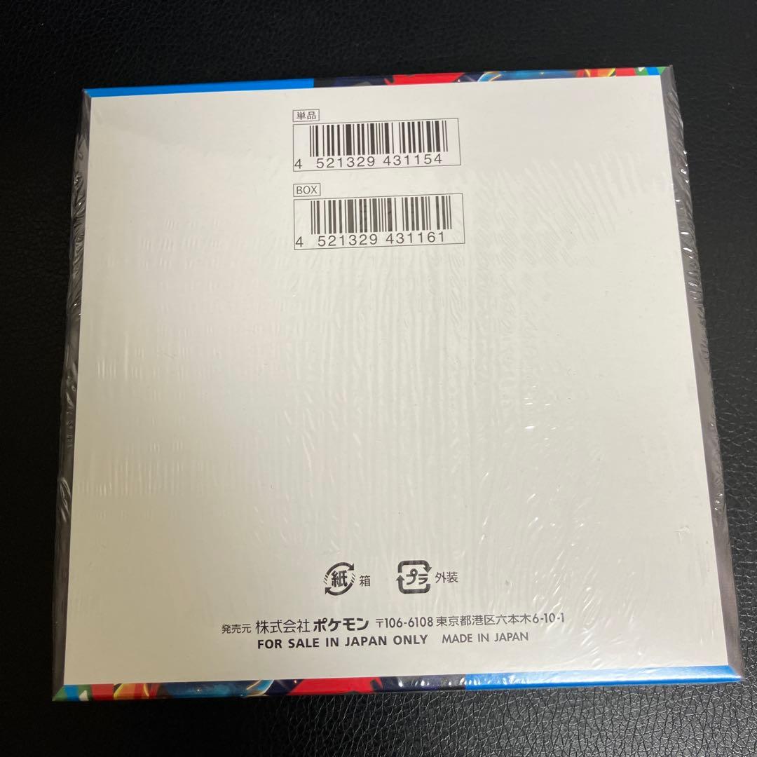 【新品・未開封】メガブレイブ BOX シュリンクフィルム付き ＋12パック