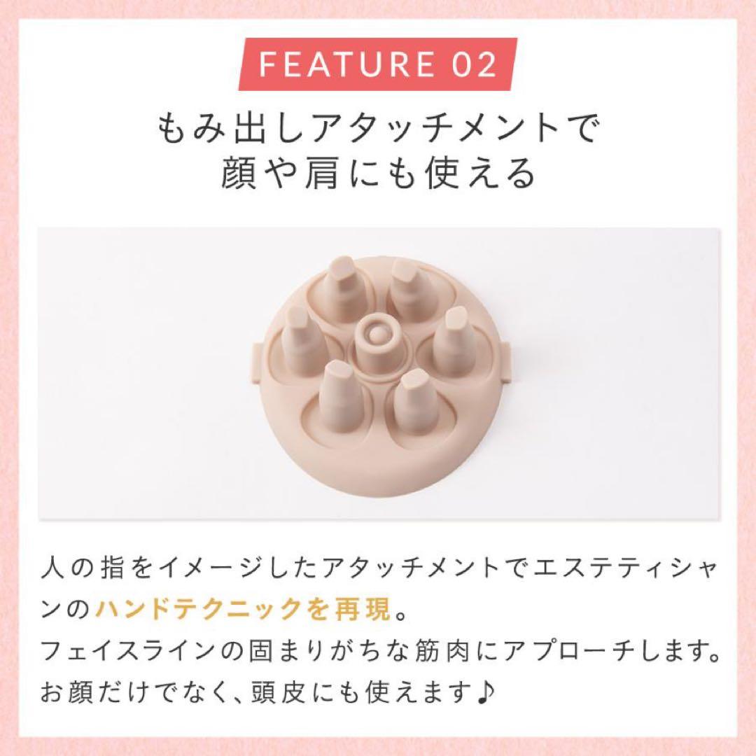 【新品未使用】ヤーマン ミーゼ ニードルヘッドスパリフトMS31N