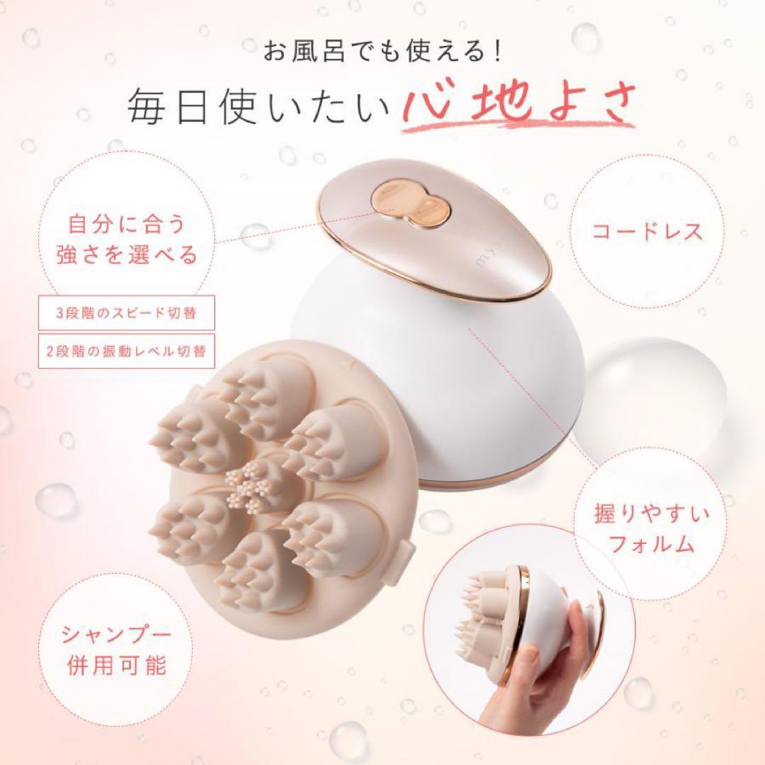 【新品未使用】ヤーマン ミーゼ ニードルヘッドスパリフトMS31N