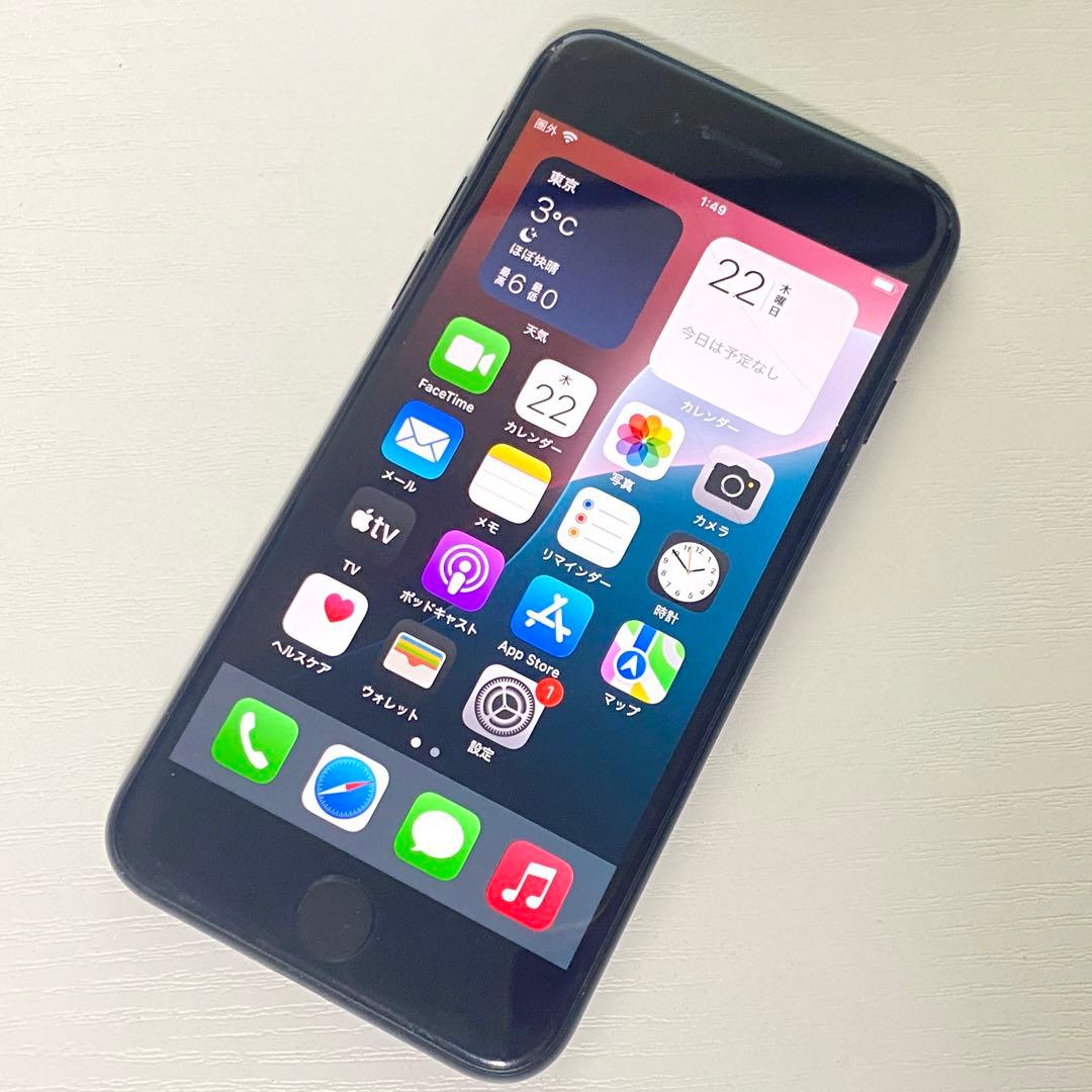 ◎Apple iPhone SE 第三世代 MMYC3J/A 83% ガラス割れ