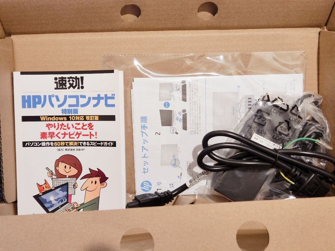 hp all-in-one 22 df0104jp 一体型デスクトップPC