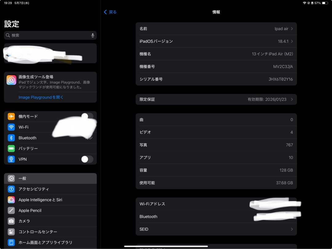 ipad Air M2 128GB 13インチ wifiモデル パープル