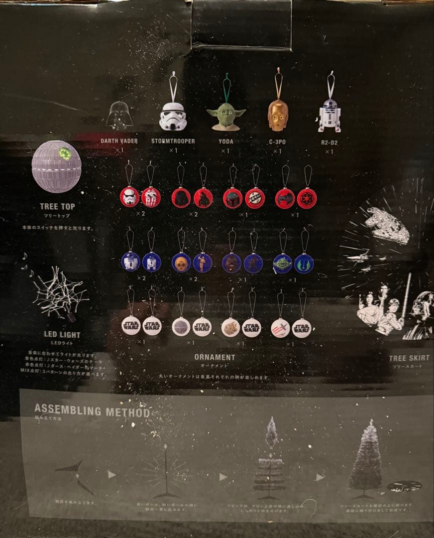 クリスマス Star Wars Christmas Starter Set